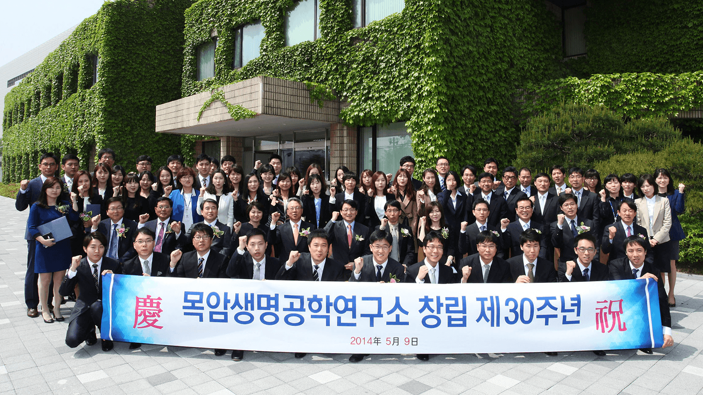 바이오의약품 연구